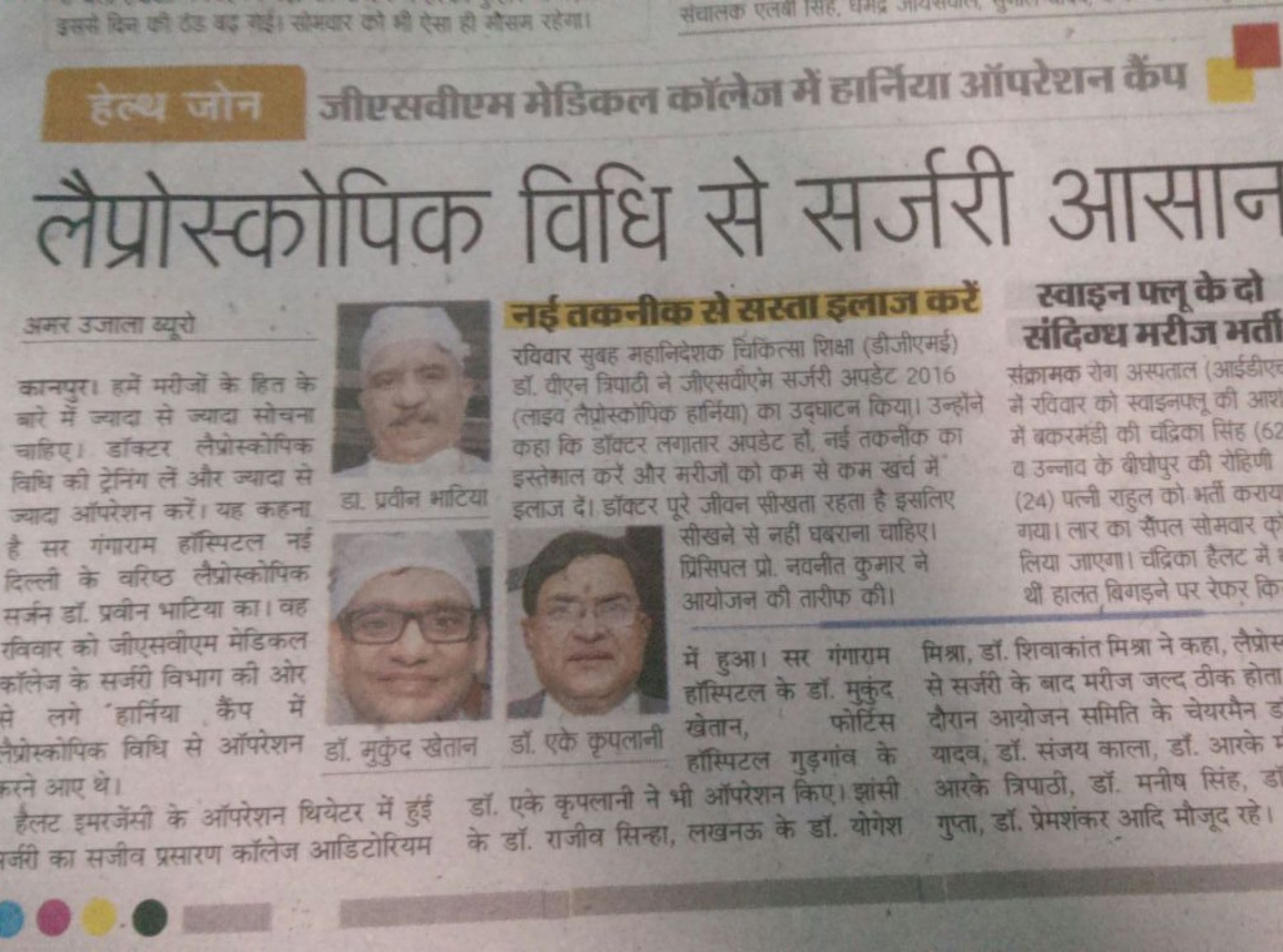 Newspaper article featuring Dr. Kriplani.